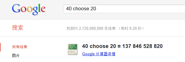 demo of google calculation